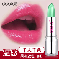 递欧果冻温感变色口红持久保湿滋润防水不易掉色 09#芭比粉膏体