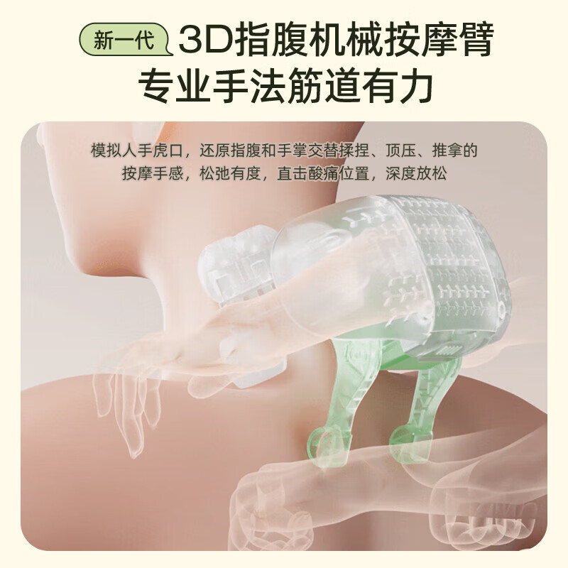 小熊颈椎按摩器 肩颈按摩仪 肩部颈部斜方肌按摩器 艾草热敷按摩披肩 AMQ-T30D5 [款]语音播报+艾草暖敷高清大图