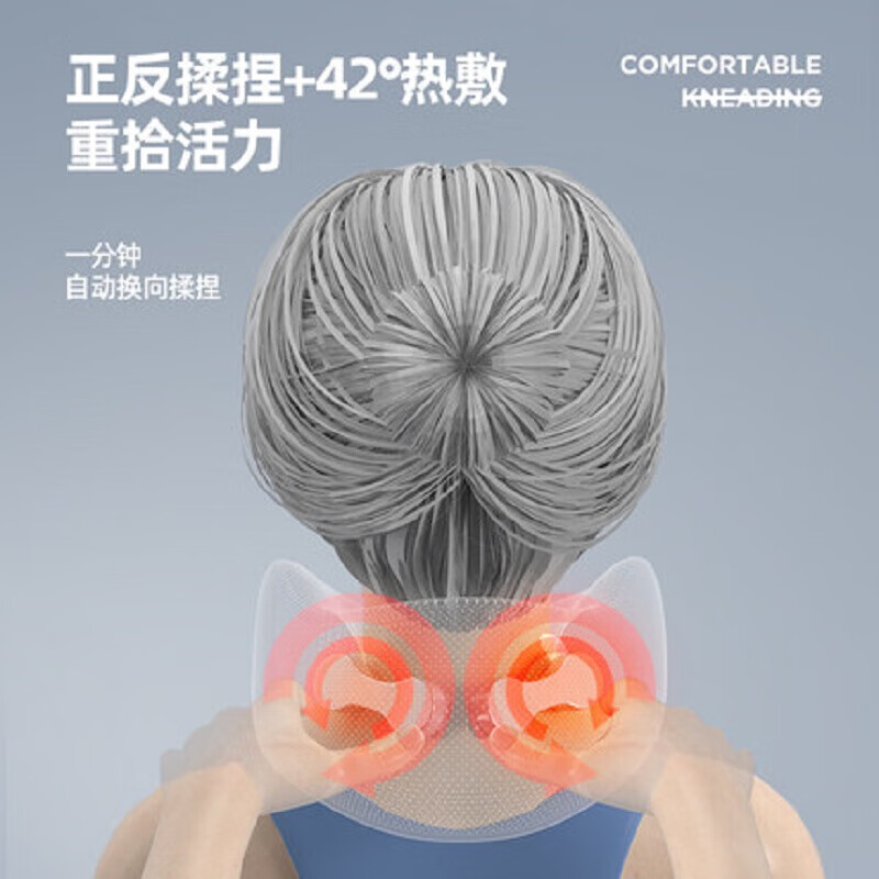 摩飞按摩枕MF2102高清大图