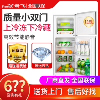新飞（Frestec）118升 迷你冰箱小型 小冰箱迷你小型家用 冰箱双门 节能省电钛空银 BCD-118L2D