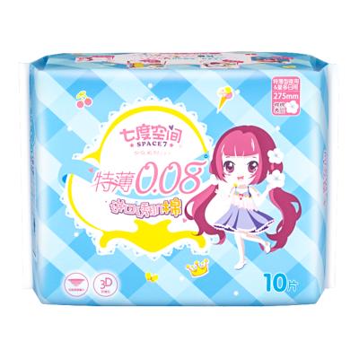 七度空间少女纯棉特薄夜用卫生巾10片 6包组套(新老包装随机发货)