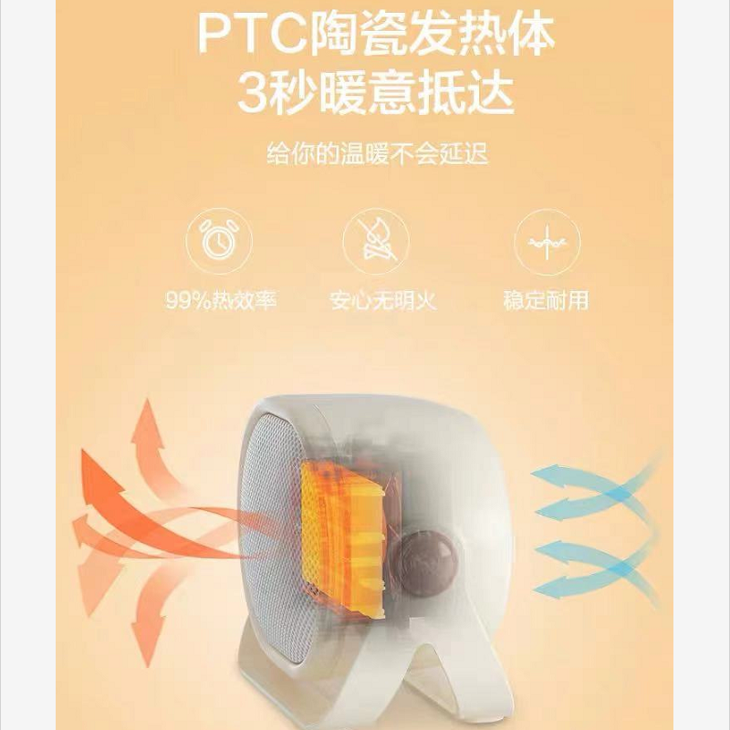 电暖器