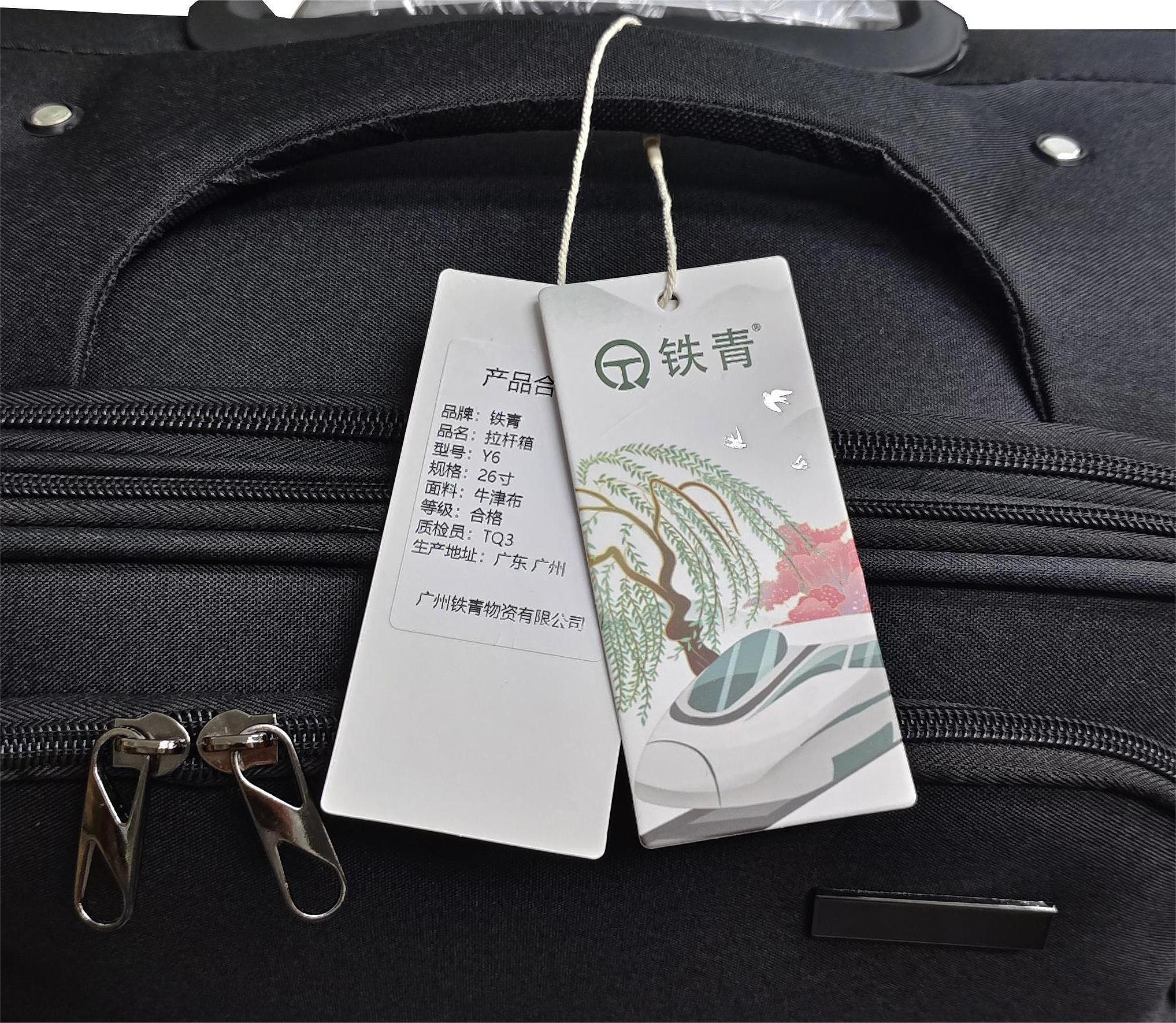 铁青牛津布拉杆箱 Y6/个高清大图