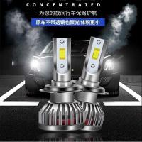适用16-17-18-19款观致5大灯改装led远光近光一体车灯强光12V灯泡高亮聚光肆 观致5 远近一体[一对]