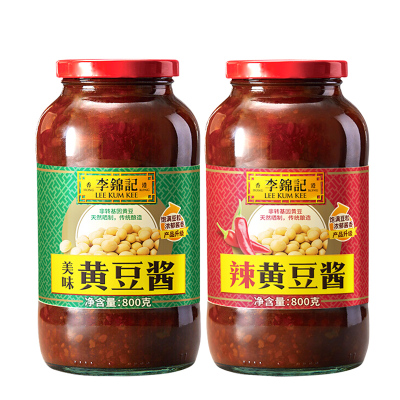 李锦记 美味黄豆酱800g+辣黄豆酱800g炸酱面拌焖炖炒 调味酱料