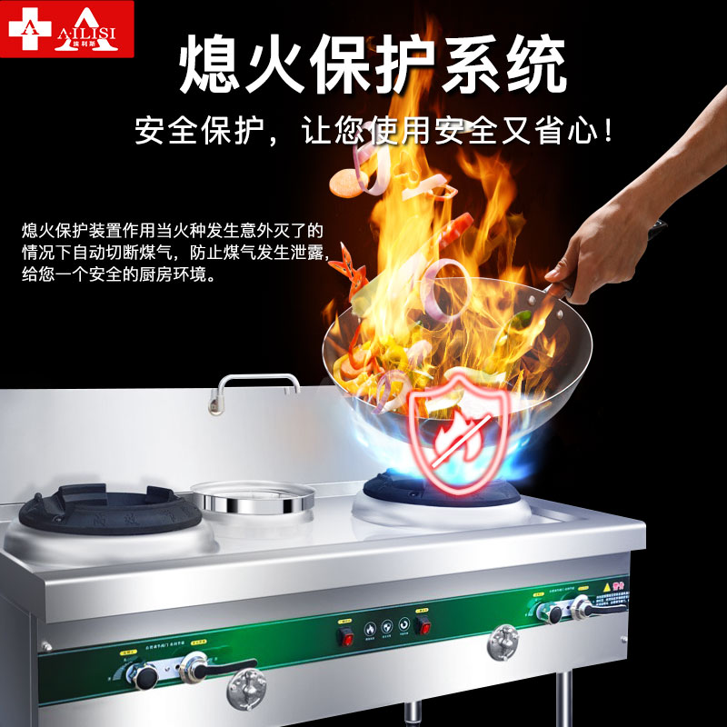 埃利斯(AILISI)猛火灶商用燃气灶液化气天燃气单灶双灶厨房餐厅炒菜专用1.3米 豪华款双炒一温 RQ-1300HS高清大图