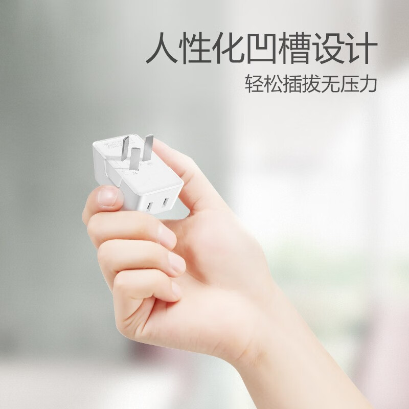 公牛(bull) 一转三插座/转换插头/电源转换器 3位无线转换插座 GN-A221高清大图