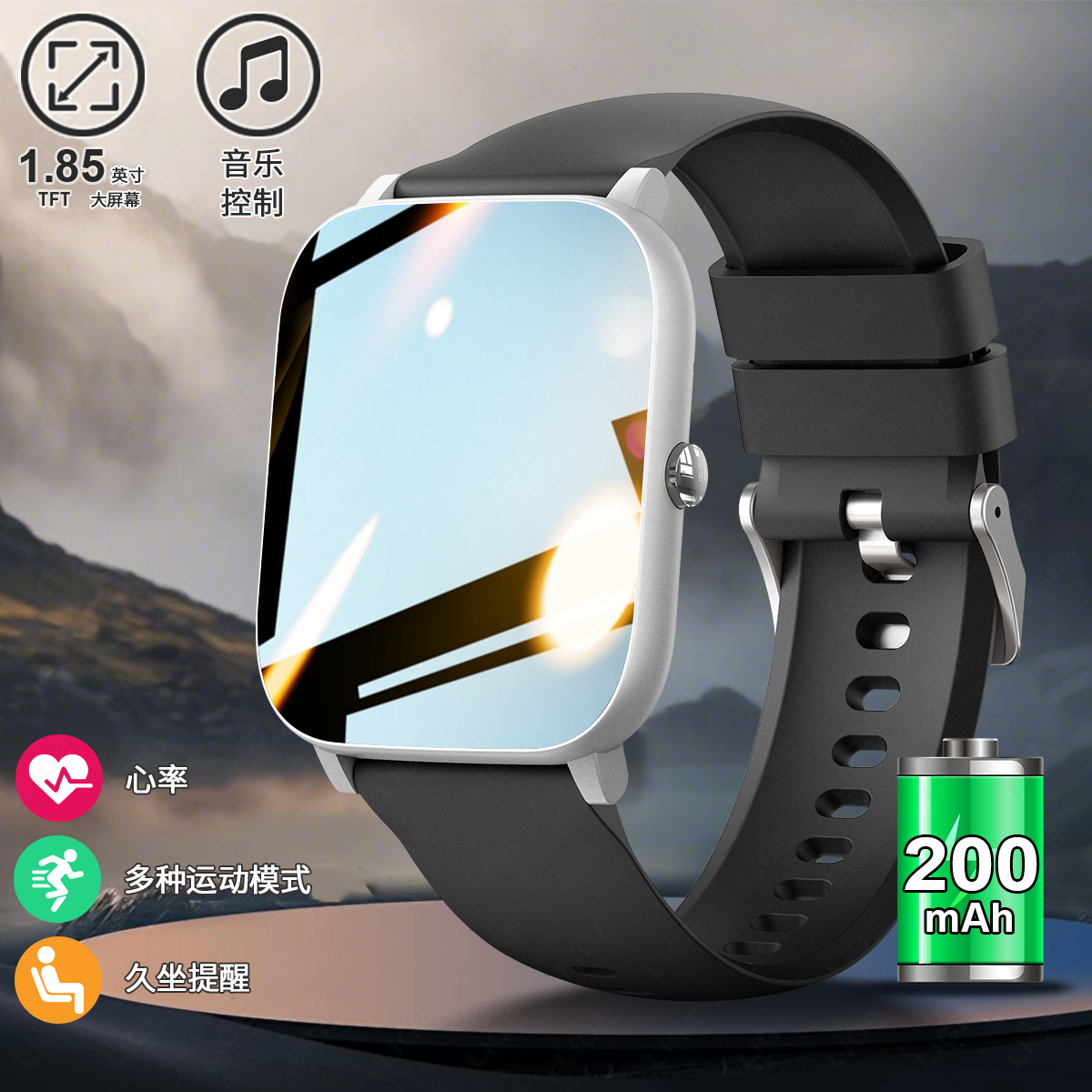 LIGE 利格 运动健康检测智能手表BWC09A全黑色高清大图
