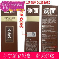 【2019新春钜惠】【苏宁易购新春钜惠】【优品】神器全身一洗白皮肤长久深海泥洗面奶脸部火山泥 150mL