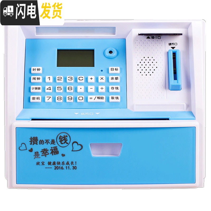 三维工匠电子存钱罐密码箱多功能超大号大容量可取出儿童小孩男孩女孩玩具 209[电池版]橙色储蓄罐高清大图