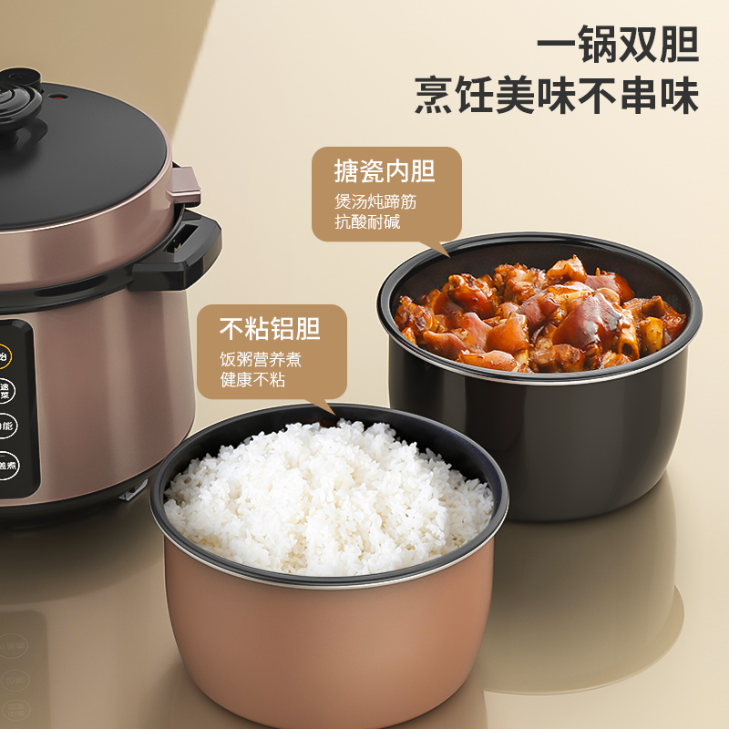 利仁(Liven)电压力锅YLG-D507(双胆)高清大图