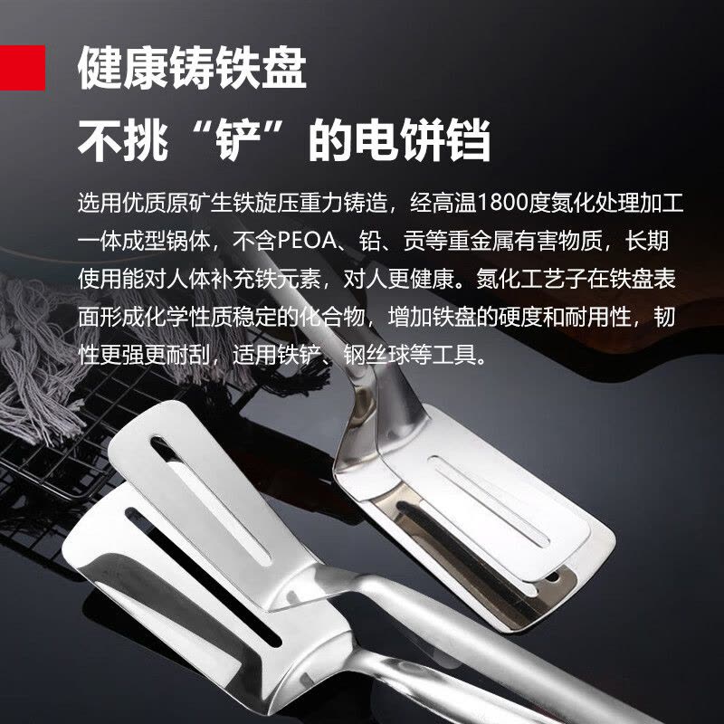 德玛仕DEMASHI大型电饼铛食堂双面加热特商用大号烤饼炉烙饼机酱香饼铁盘煎饼机380V DBC54A-TZ1图片