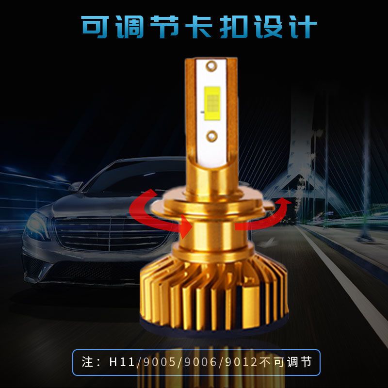 车灯强光12vled灯 led车灯前大灯 F2 3570 厂家直销汽车led大灯 210W 高亮升级款 H1[单只]