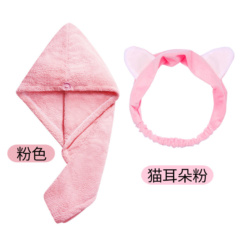 干发帽吸水速干长短发浴帽包头巾可爱干发毛巾女【两条装】 三维工匠 粉色两个装