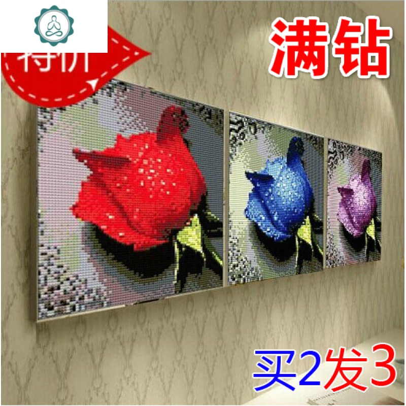 钻石画滴水玫瑰花十字绣满绣花卉客厅餐厅钻石贴方钻满钻石绣新款 封后 圆钻满钻30*32厘米紫色