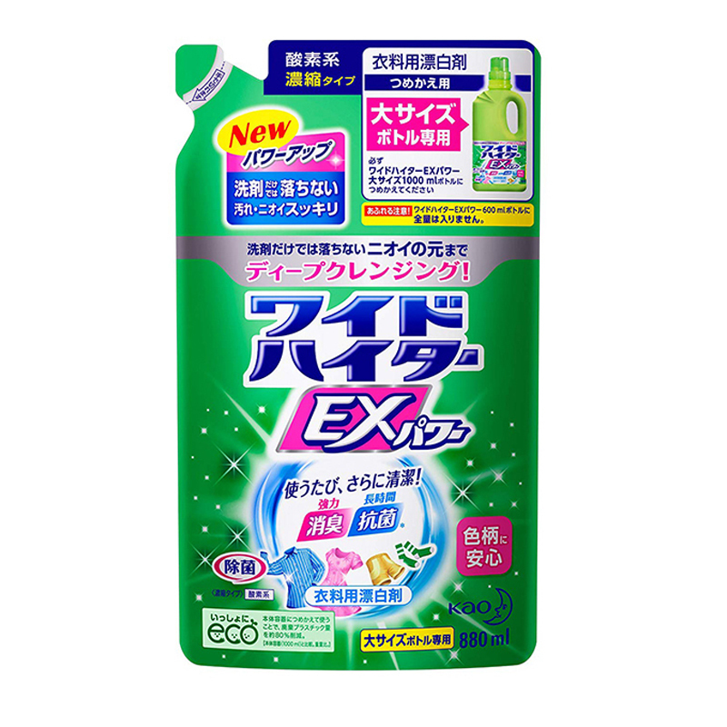 花王kao衣物用酸素系漂白剂480ml补充装视频