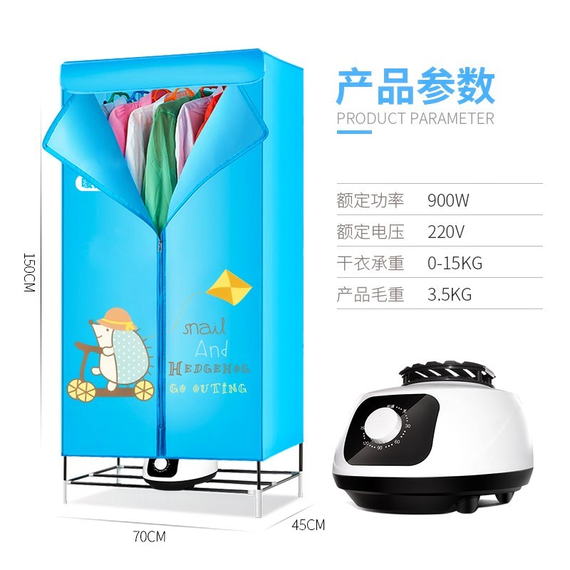 哄干器烘衣机家用速干省电烘干机速干衣小型烤的干衣机