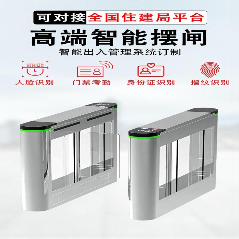 一目之光 人行闸机 豪华型 双边 亚克力板摆闸 定制通道宽度(全国免费安装)双边GNZJ-03S高清大图