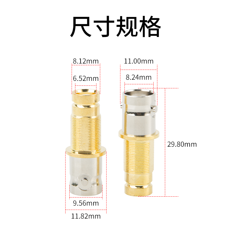博扬BNC母转L9母头2M两兆头E1接线头西门子接线端子DDF射频线插头同轴电缆连接器10个装 BY-Q9F-L9F