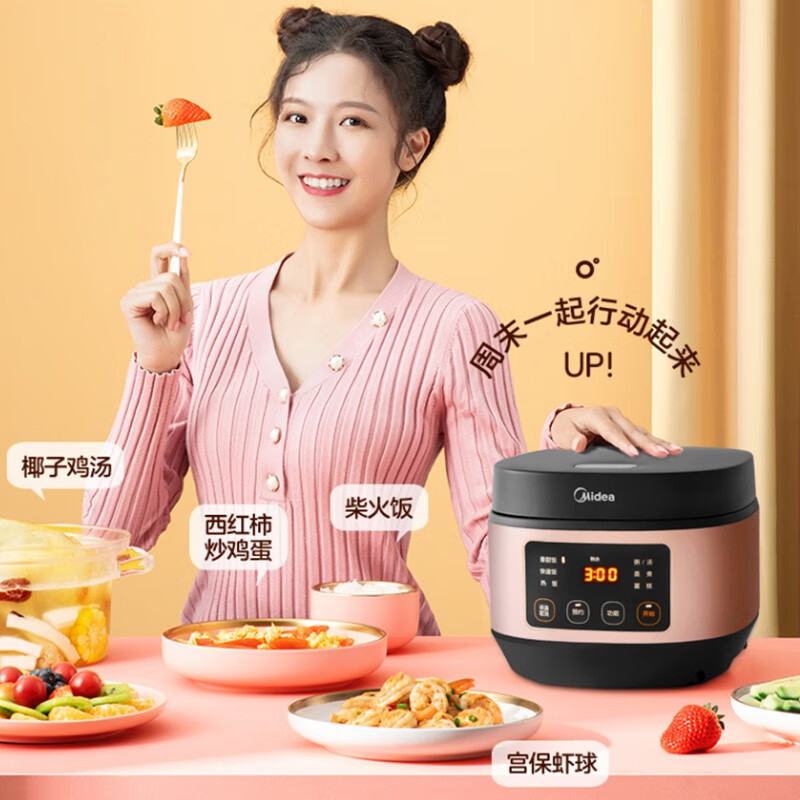 美的(Midea)家用多功能快速煲汤煮粥电饭煲AFB3061R高清大图