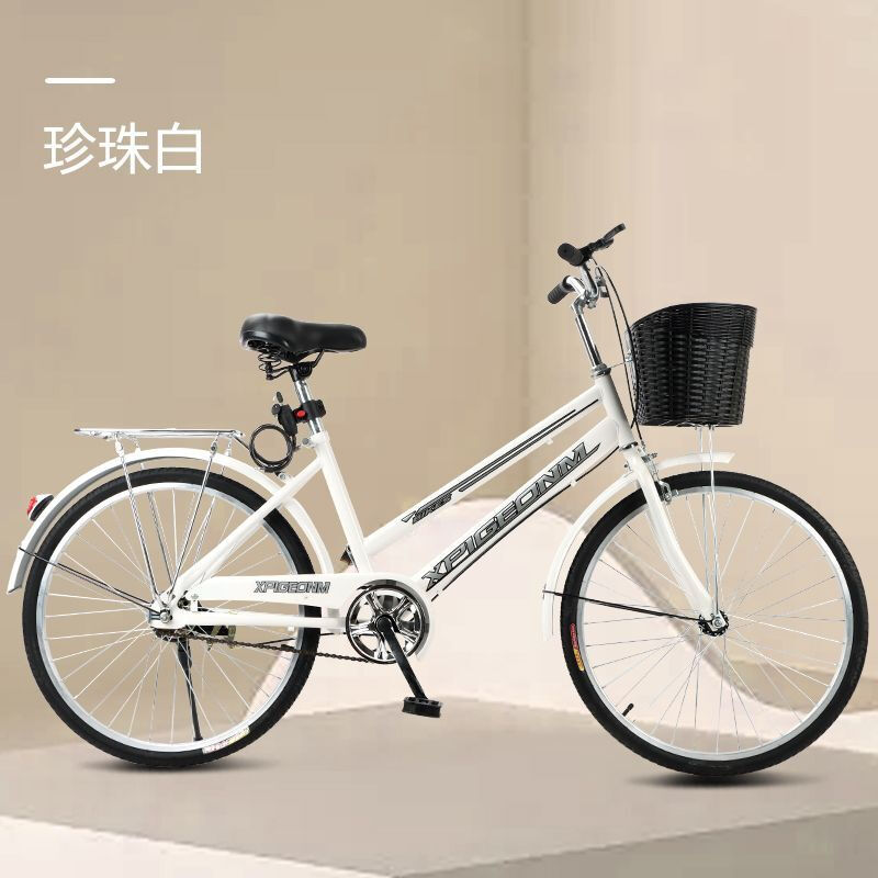 全轴承24/26寸男女轻便通勤碟刹变速自行车复古单车 26寸单速实心轮胎 白色