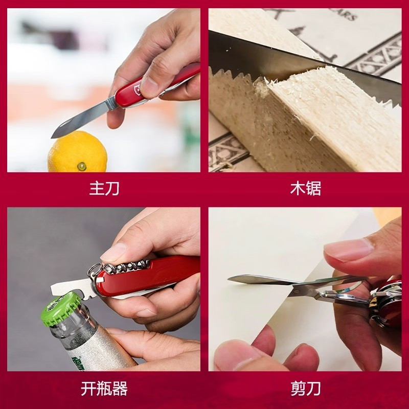 维氏(VICTORINOX)1.4713 瑞士军刀大当家91mm户外折叠刀防身小刀红