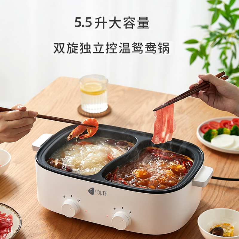 艾青春 5.5L电火锅(鸳鸯锅)AI-HG318