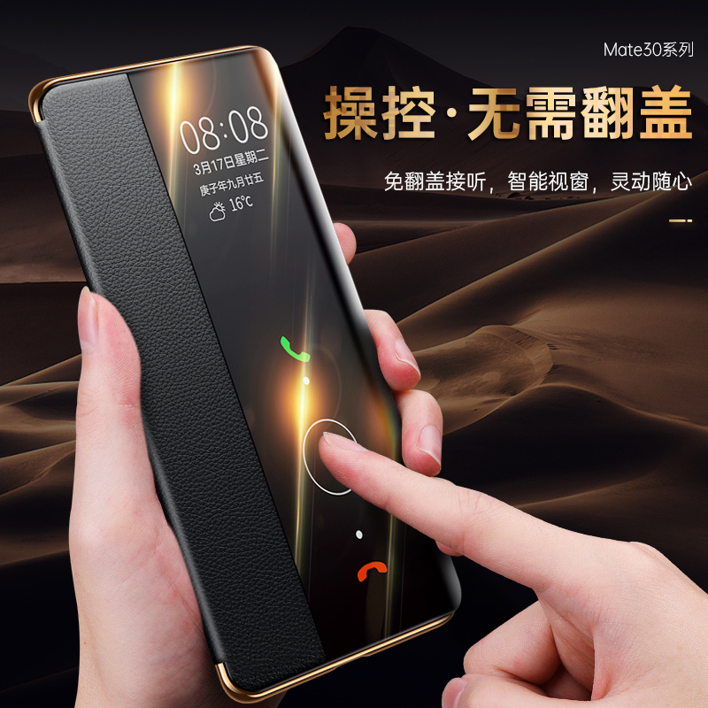魔画(MOHUA)华为mate30pro手机壳mata30新款真皮保护套mt秒变保时捷翻盖超薄防摔por镜头全包mat