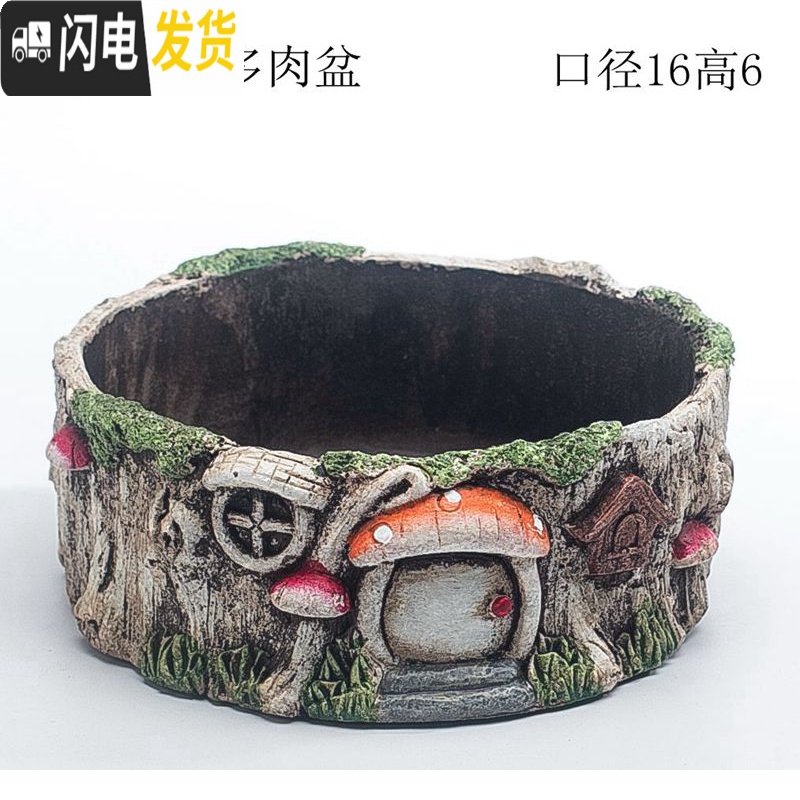 三维工匠大号特大号口径蘑菇房子小号可爱少女心延禧微景观多肉花盆器拼盘 漂亮兔子花盆 中等花盆容器高清大图
