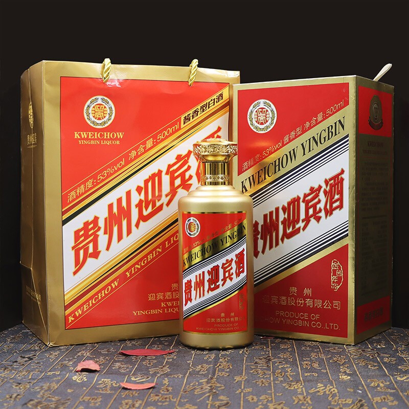 贵州迎宾酒53度酱香型白酒金色年华500ml6瓶装
