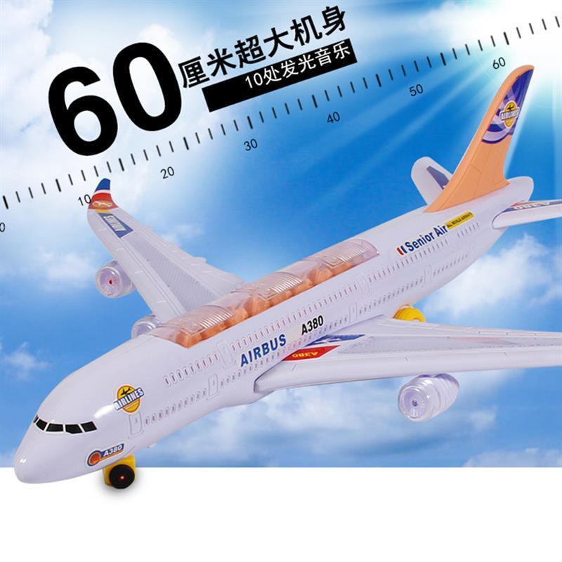 大号音乐灯光空中巴士客机模型惯性滑行男孩儿童玩具飞机礼物|60电动万向10处发光音乐款