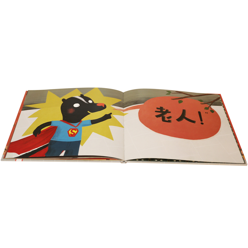长大我要当老人 [正版]长大我要当老人 童书 绘本故事 儿童读物 阅读启蒙 老人和孩子的心灵桥梁 关爱老人 关爱孩子 成高清大图