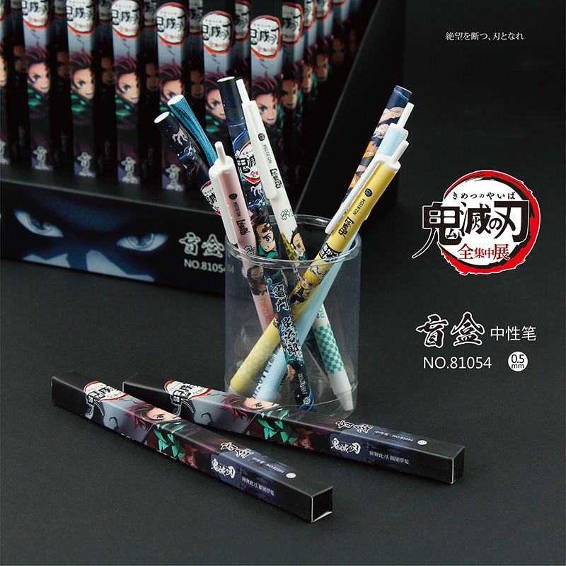 伪装学渣动漫明星高颜值可爱盲盒中性笔隐藏款按动式柯南鬼灭之刃 皮卡丘 1支体验装-随机发