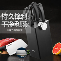 苏泊尔(SUPOR)尖锋系列五件套 刀具套装不锈钢菜刀切片刀斩骨刀水果刀剪刀磨刀器刀座组合 TK1639E