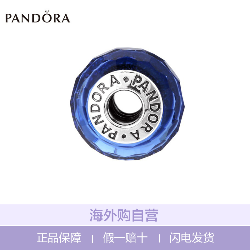 PANDORA潘多拉 闪耀蓝色切割面琉璃925银串饰吊坠 791646