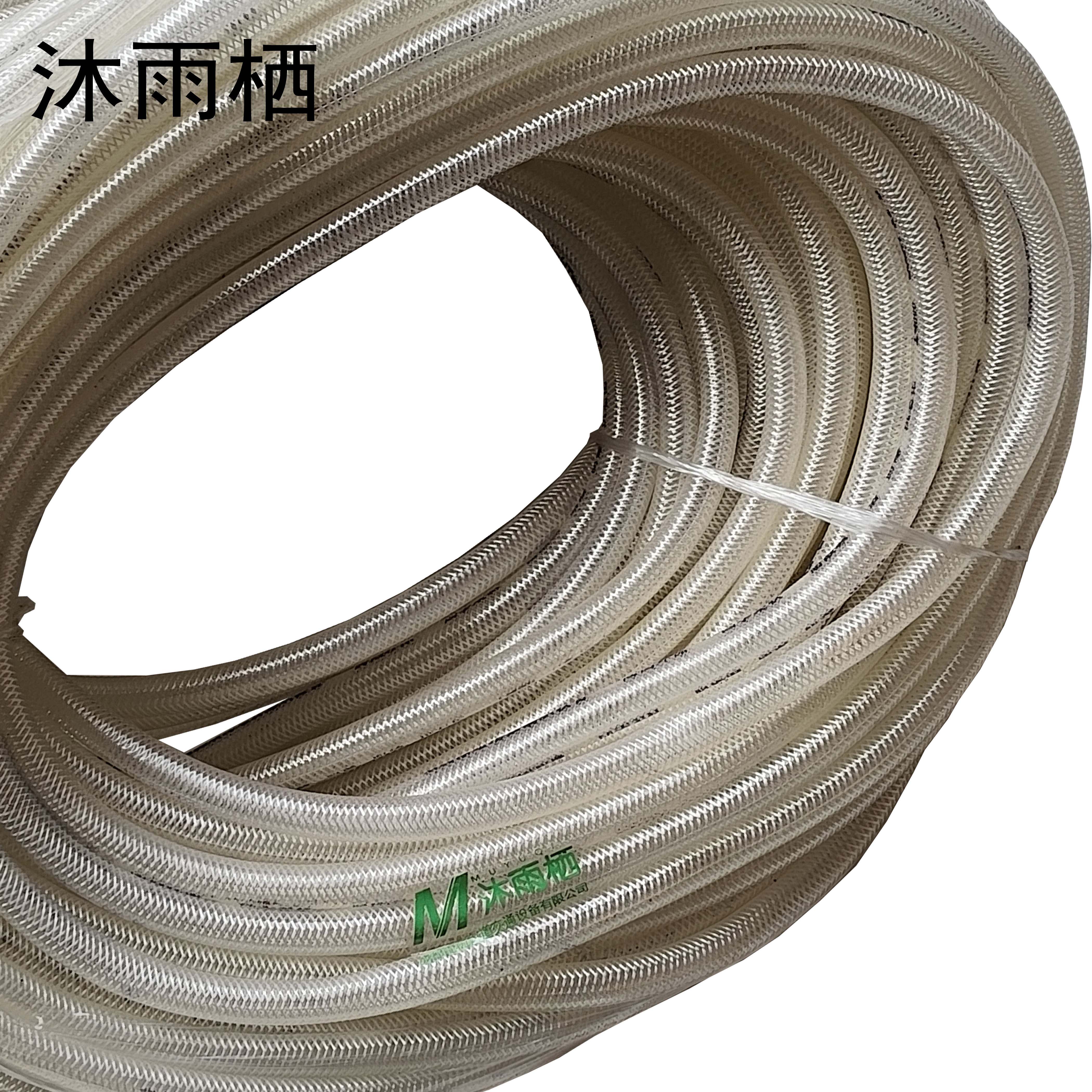 沐雨栖 PVC纤维增强水管塑料软管 φ20 米高清大图