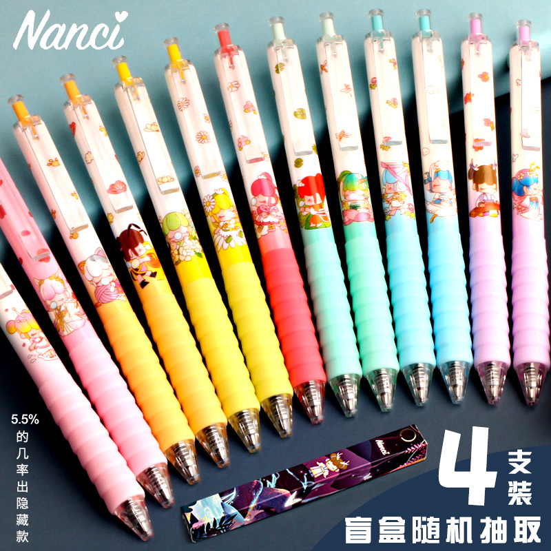 若态若来nanci囡茜联名限定狐仙林深不知处盲盒笔学生用按动中性笔05