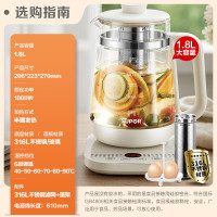 苏泊尔(SUPOR)1.8L大容量养生壶煮茶器煮茶壶316L不锈钢电水壶保温花茶壶烧水壶玻璃面板带滤网SW-18YJ38