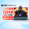[政府补贴20%]机械革命旷世G16pro 13代酷睿i9 RTX4070 2.5K屏游戏笔记本电脑[星际灰]
