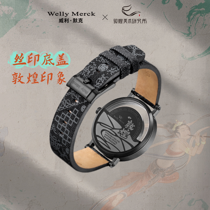 welly merck 威利默克手表男石英表敦煌超薄学生防水个性男士时尚潮流男表WM02M高清大图