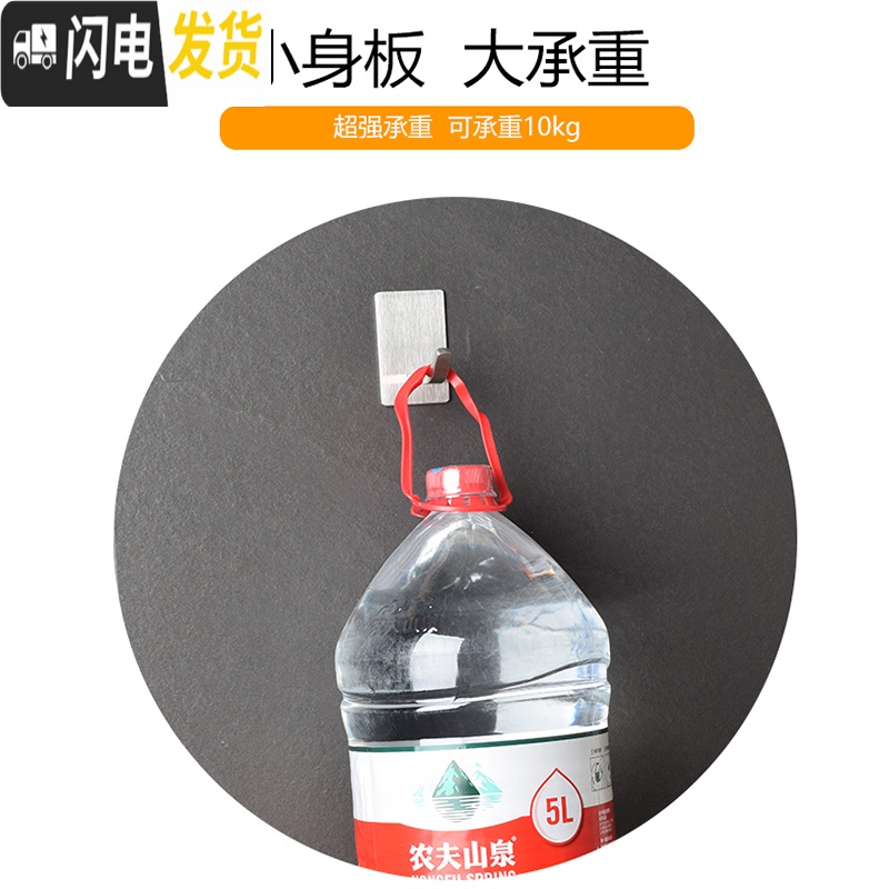三维工匠304不锈钢挂钩单钩单个挂衣钩浴室厨房卫生间试衣间墙壁壁挂免钉 G款-5字钩3支装+2支胶水高清大图