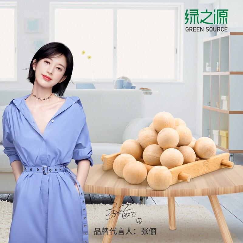 绿之源 20大粒装天然香樟木球块条 家具书桌衣柜防霉防潮蛀虫除味替代樟脑丸卫生球(2.5cm)Z-0568高清大图