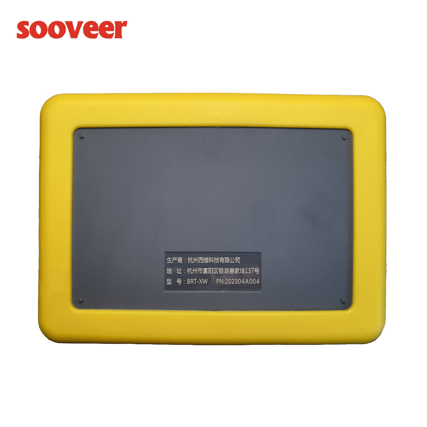 SOOVEER 报文读取仪 BRT-XW 台高清大图