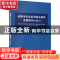 正版 成都市社会信用体系建设发展报告:2022:2022 成都市经济发展