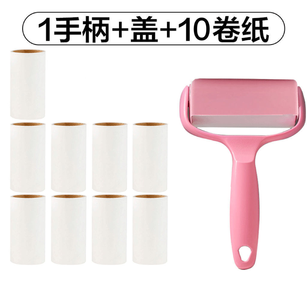 粘毛器滚筒粘尘纸沾去毛神器除毛器滚刷衣服吸刷毛替换可撕式除尘 手柄+防尘盖+10卷