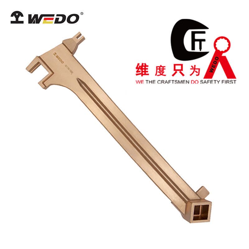 WEDO/维度 防爆多用开桶扳手 BE179-1002 385mm 1把图片