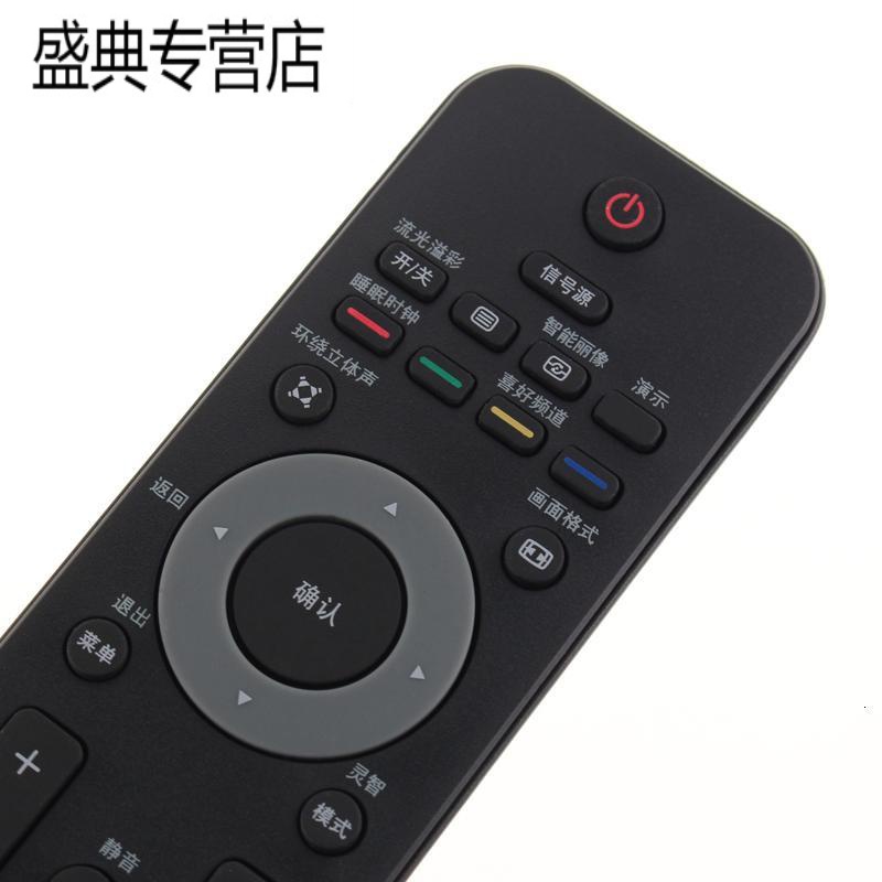 原装飞利浦电视遥控器32PFL5403 42PFL5403/93 47/52PFL5403/93高清大图
