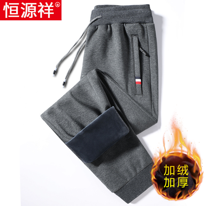恒源祥男士卫裤中年秋冬季加绒加厚休闲裤纯棉春秋束脚运动长裤子 XL体重115-135斤 深灰束脚-加绒加厚
