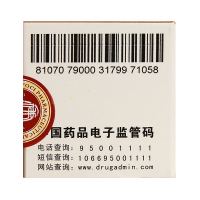 佛慈 十全大补丸200丸用于气血两虚面色苍白气短心悸头晕自汗