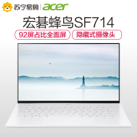 宏碁(acer)蜂鸟SF714第八代英特尔®酷睿™i5全面屏14英寸触控本全金属本轻薄本笔记本电脑(i5-8200Y 8G 256GB 集显)学生商务办公本